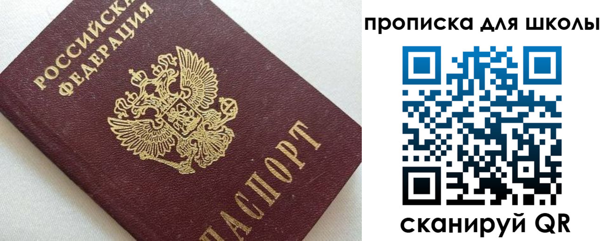 миграционный учет в Тутаеве