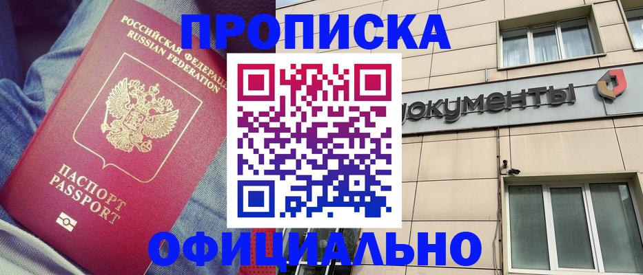 временная регистрация госуслуги в Тутаеве