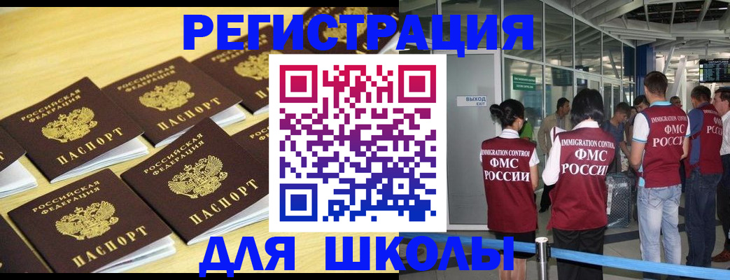 временная регистрация в квартире в Тутаеве