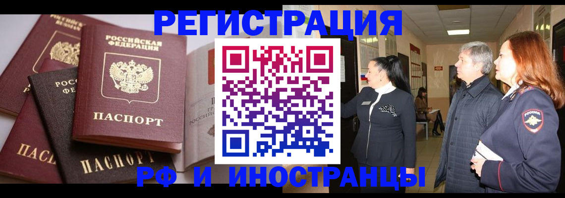 регистрация для дет. сада в Тутаеве